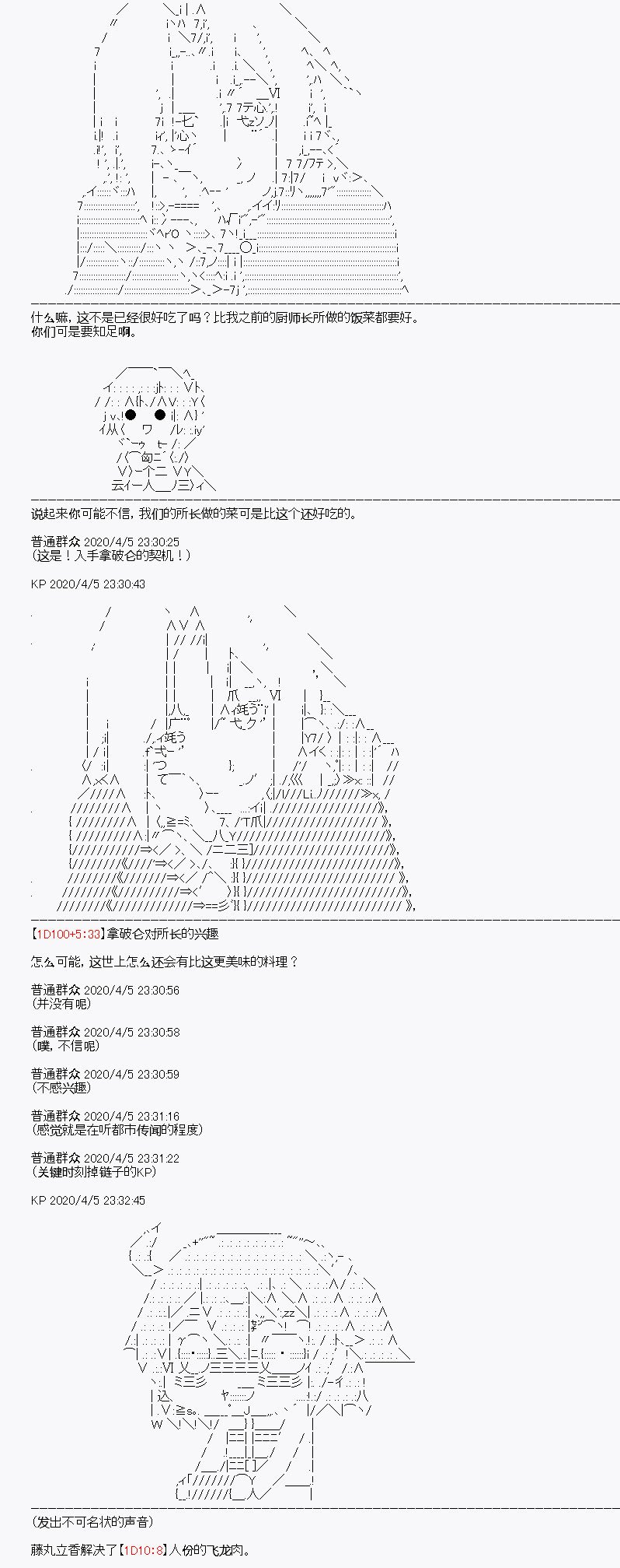 第16回