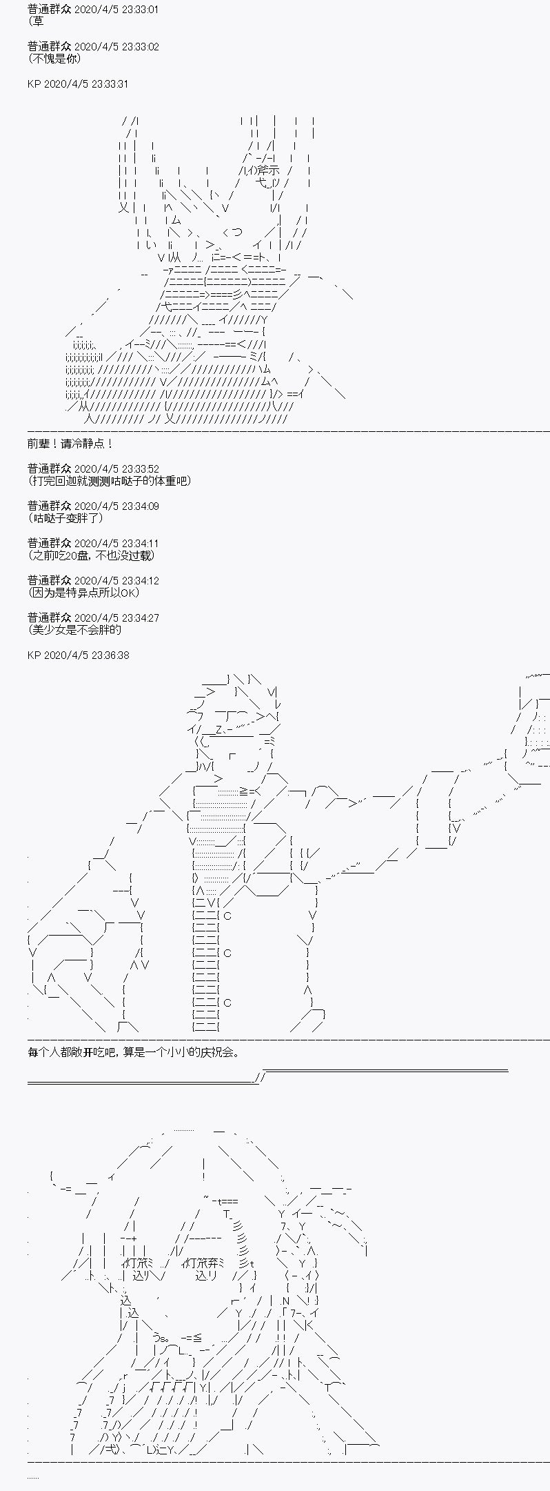 第16回