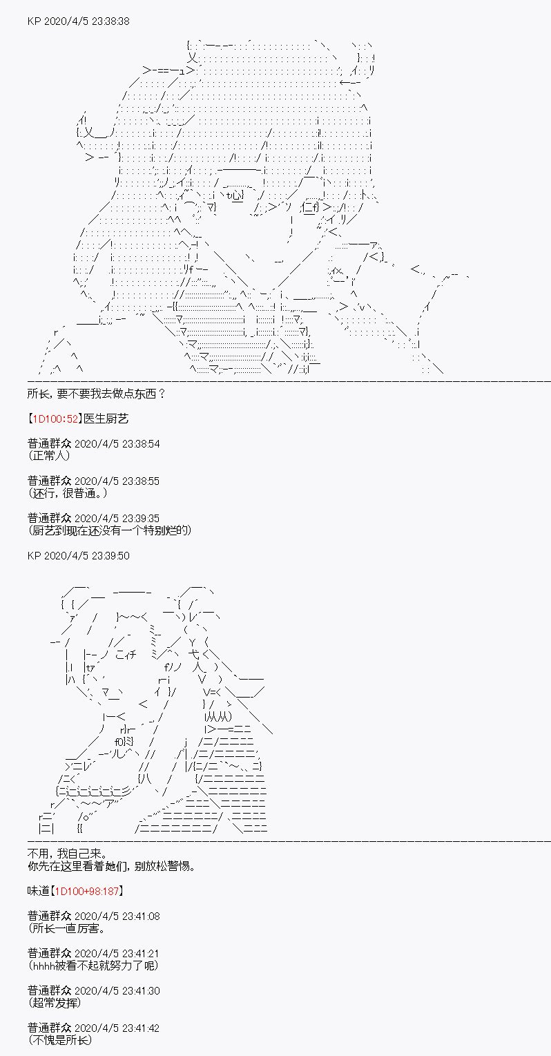 第16回