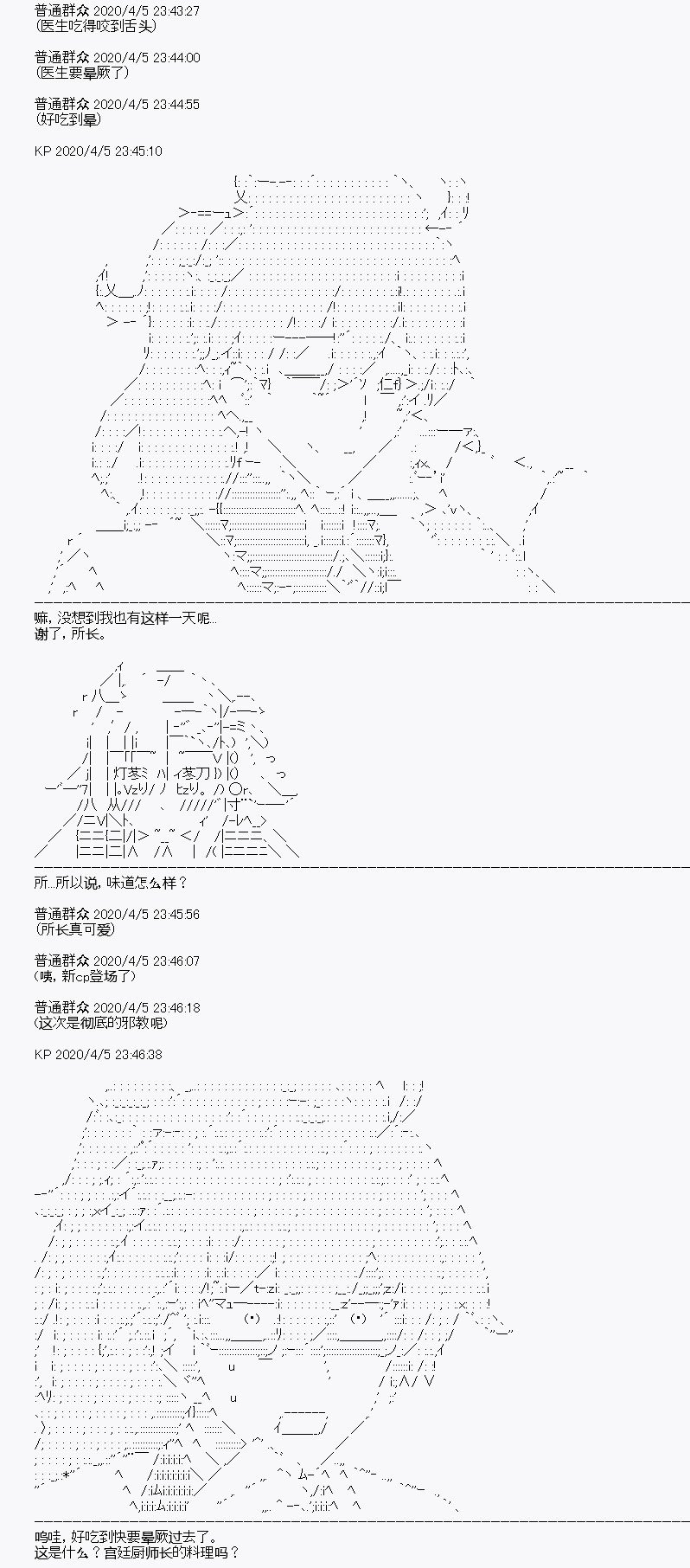 第16回