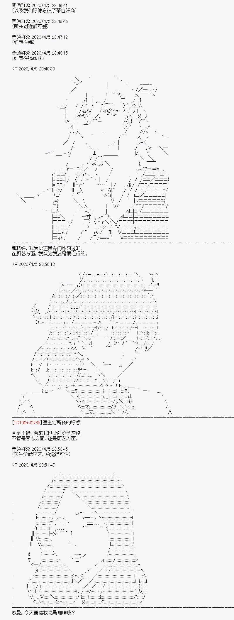 第16回