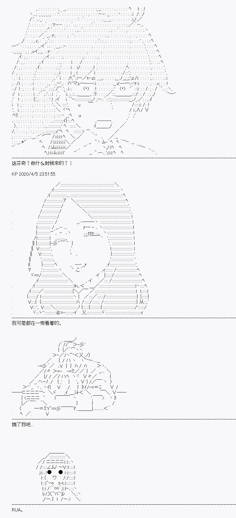 第16回