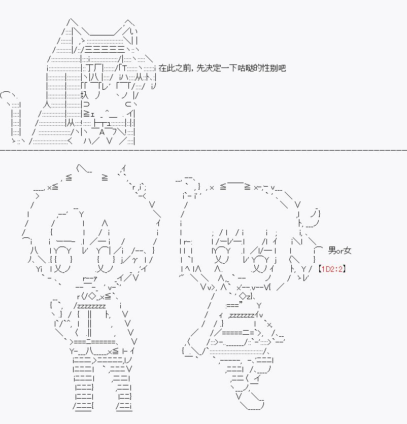 设定02
