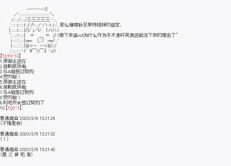 设定02