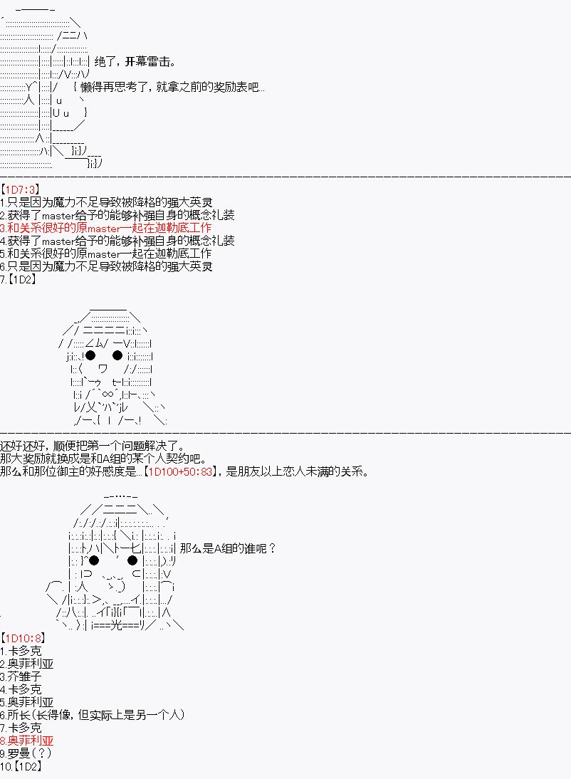 设定02