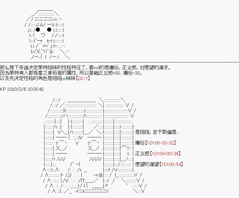 设定02