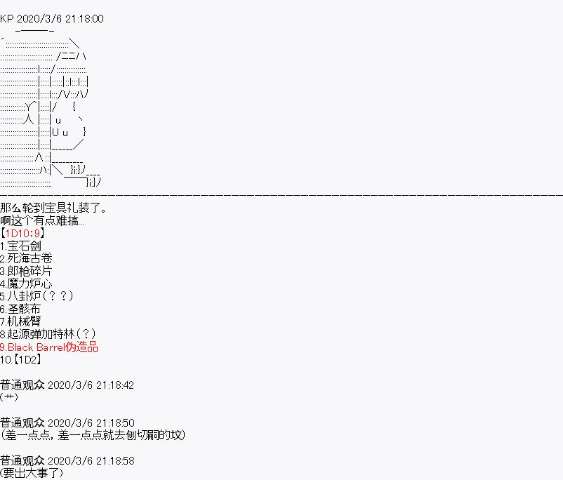 设定02