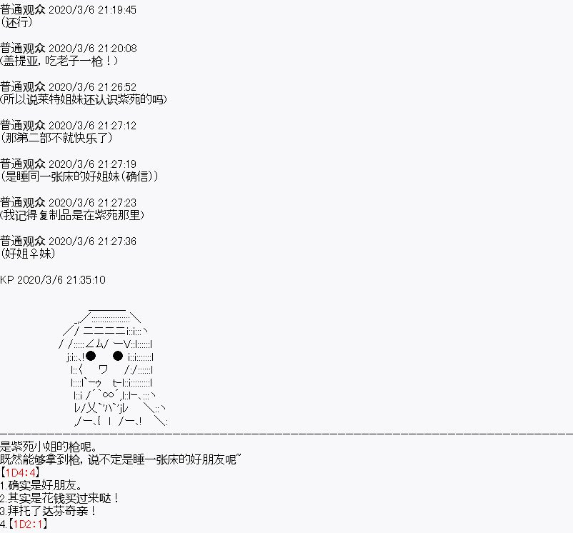 设定02