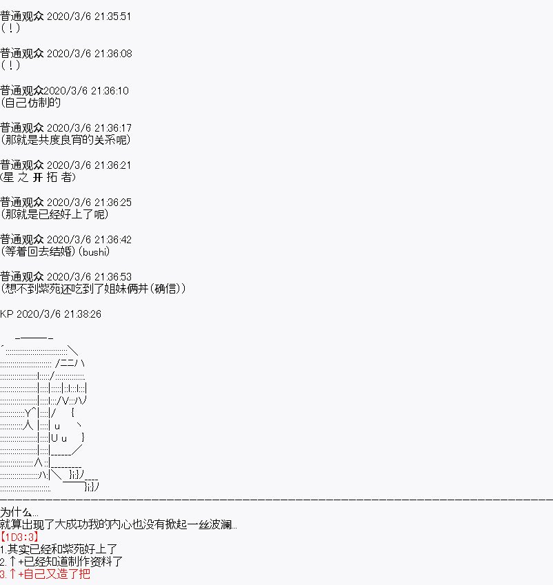设定02