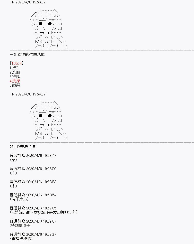 第17回