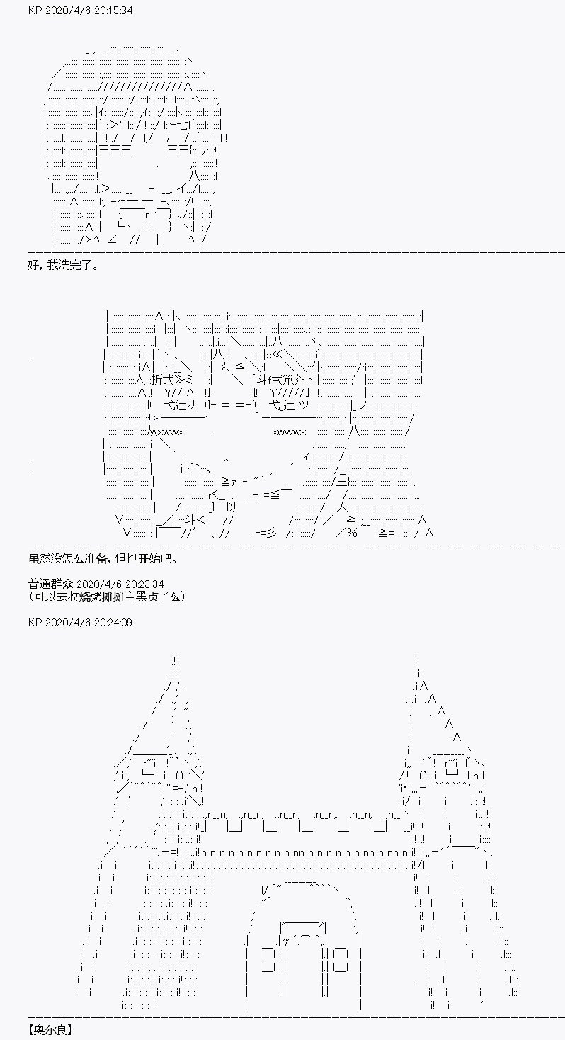 第17回