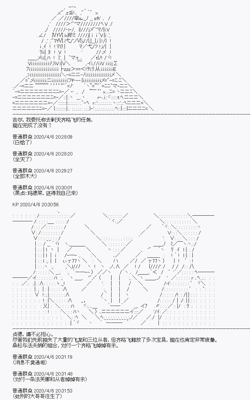 第17回
