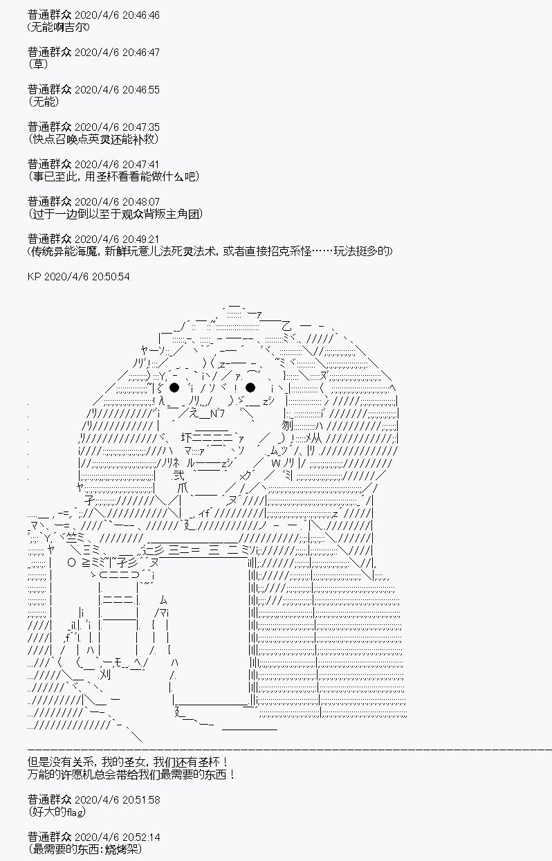 第17回
