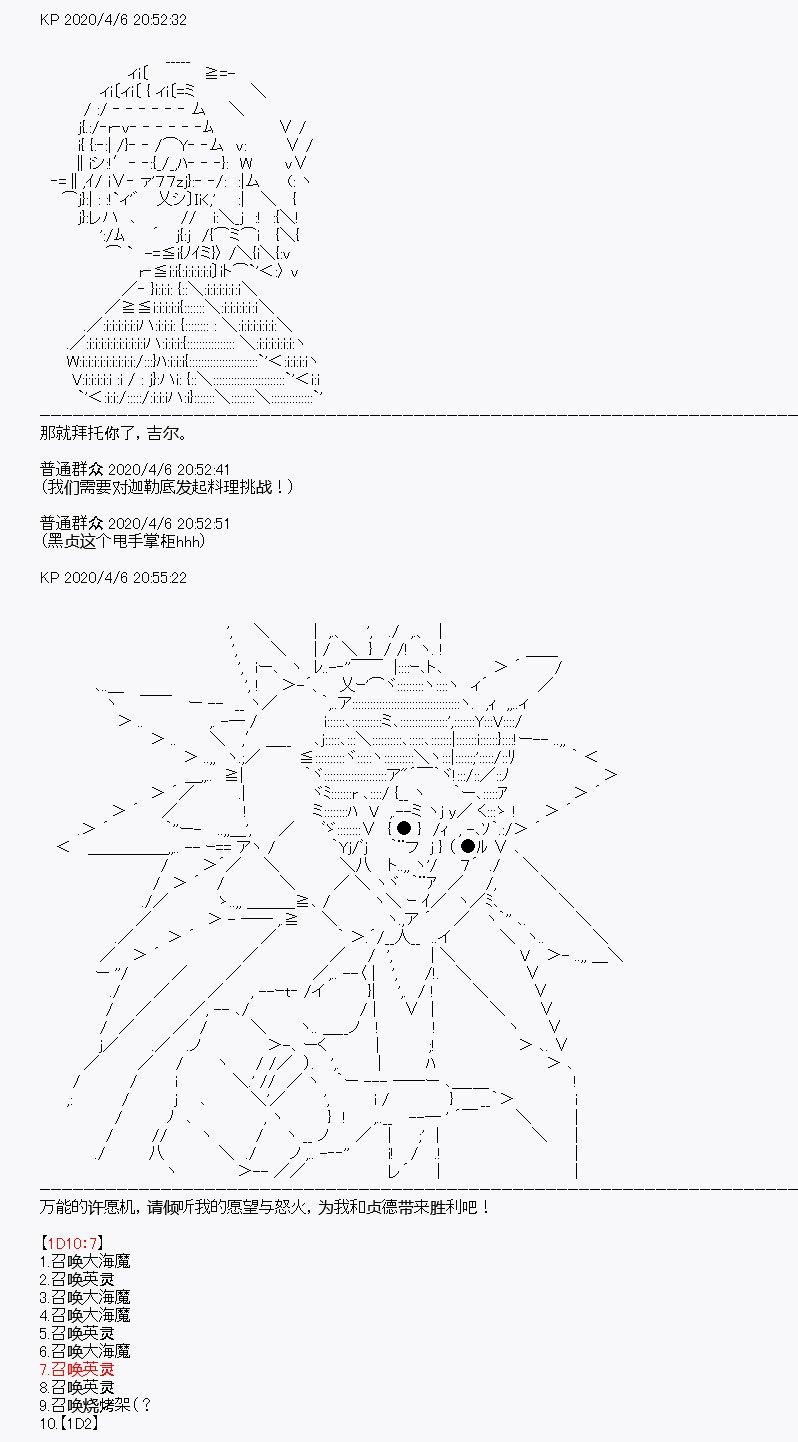 第17回