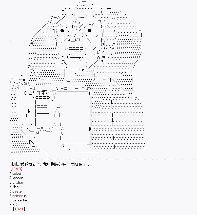 第17回
