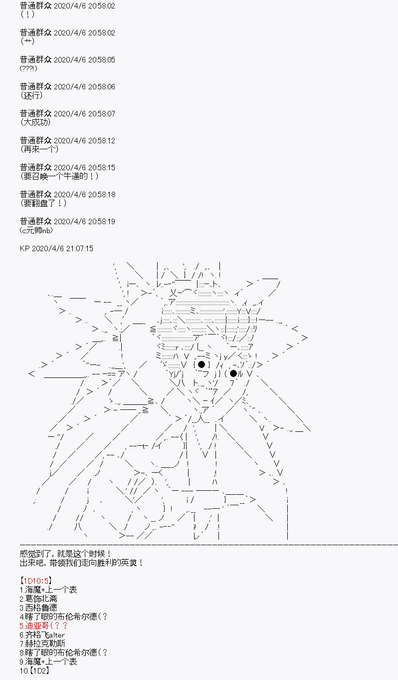 第17回