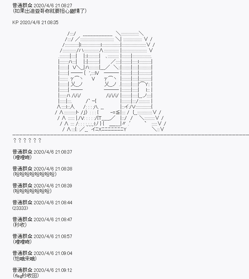 第17回