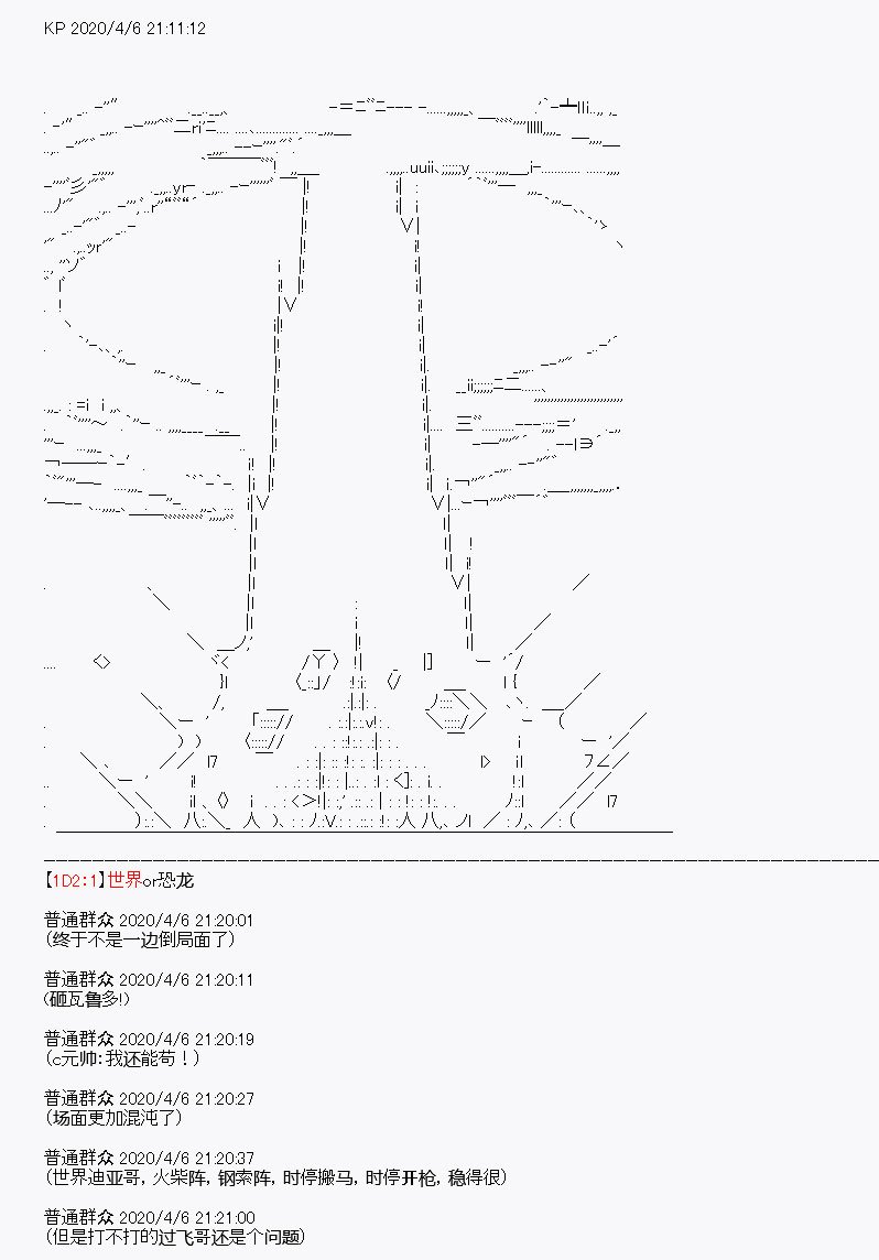 第17回