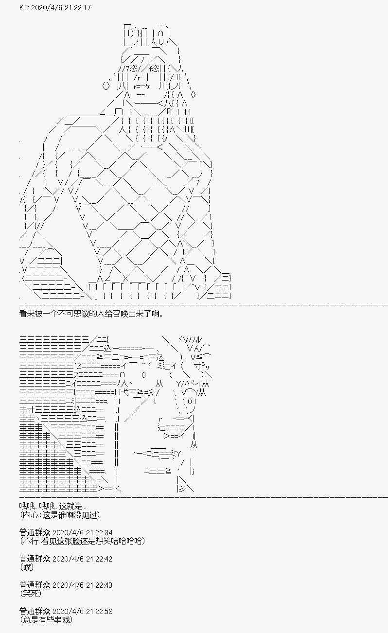 第17回