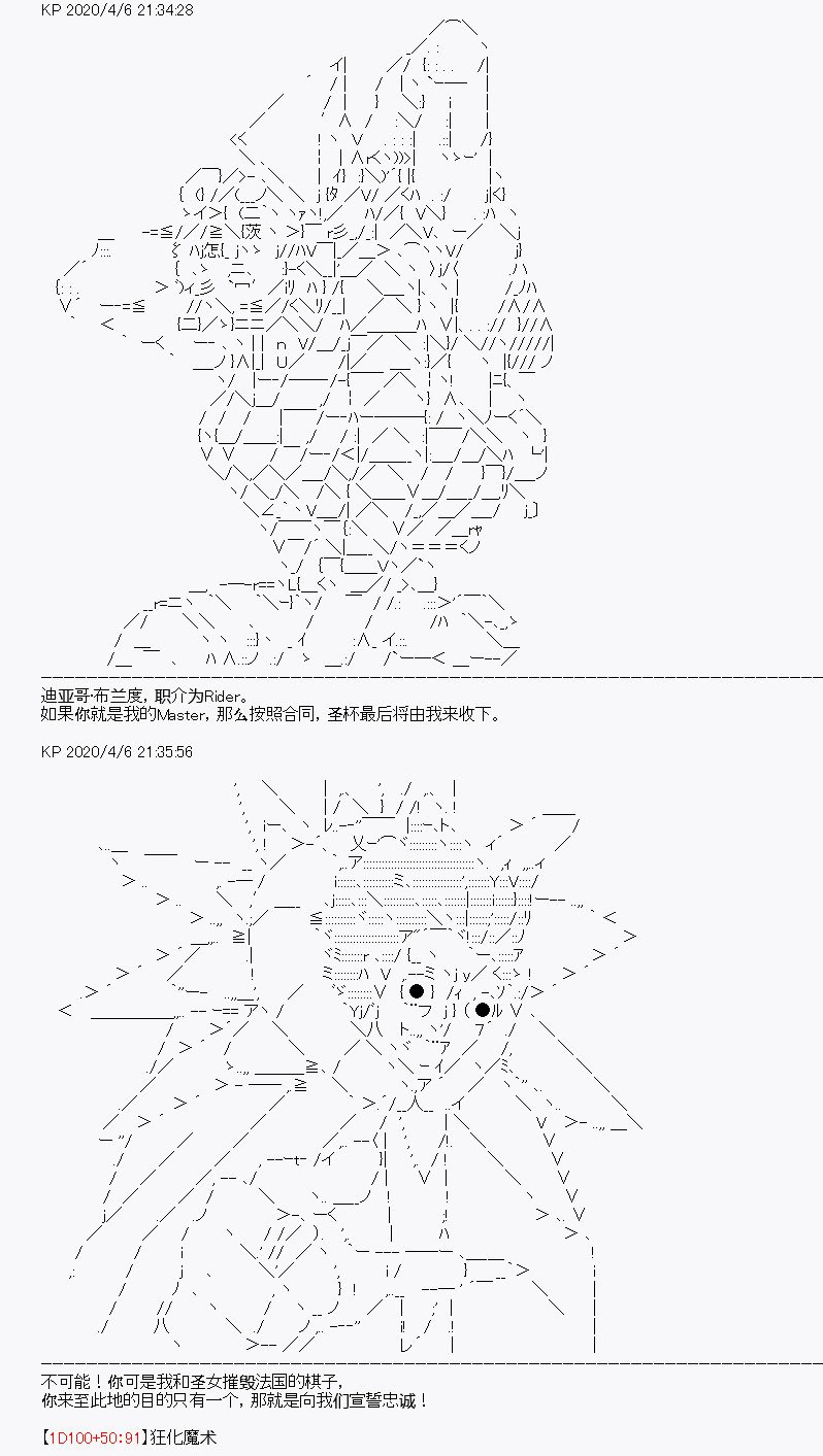 第17回