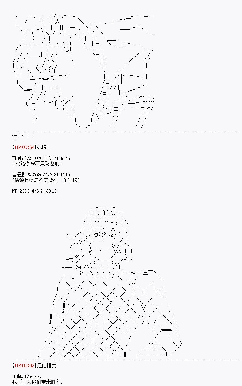 第17回
