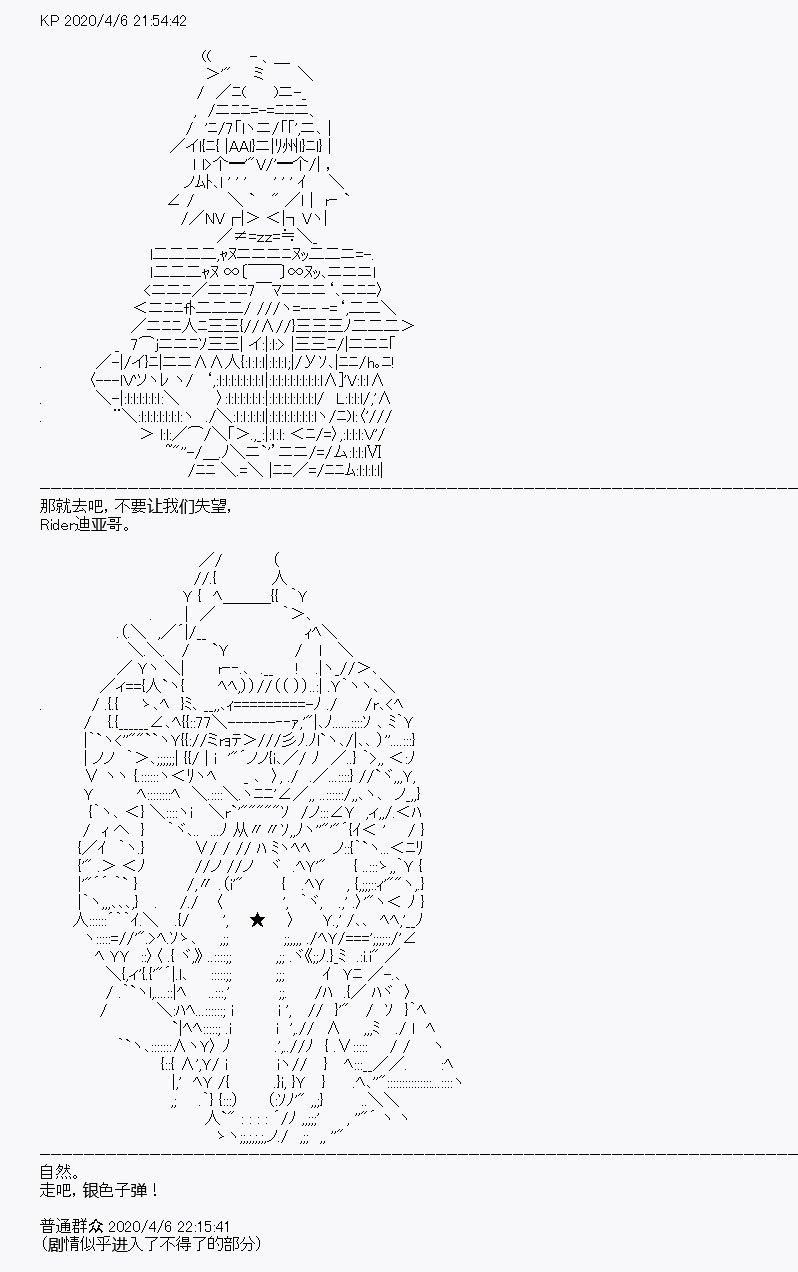 第17回