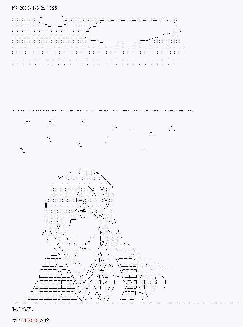 第17回
