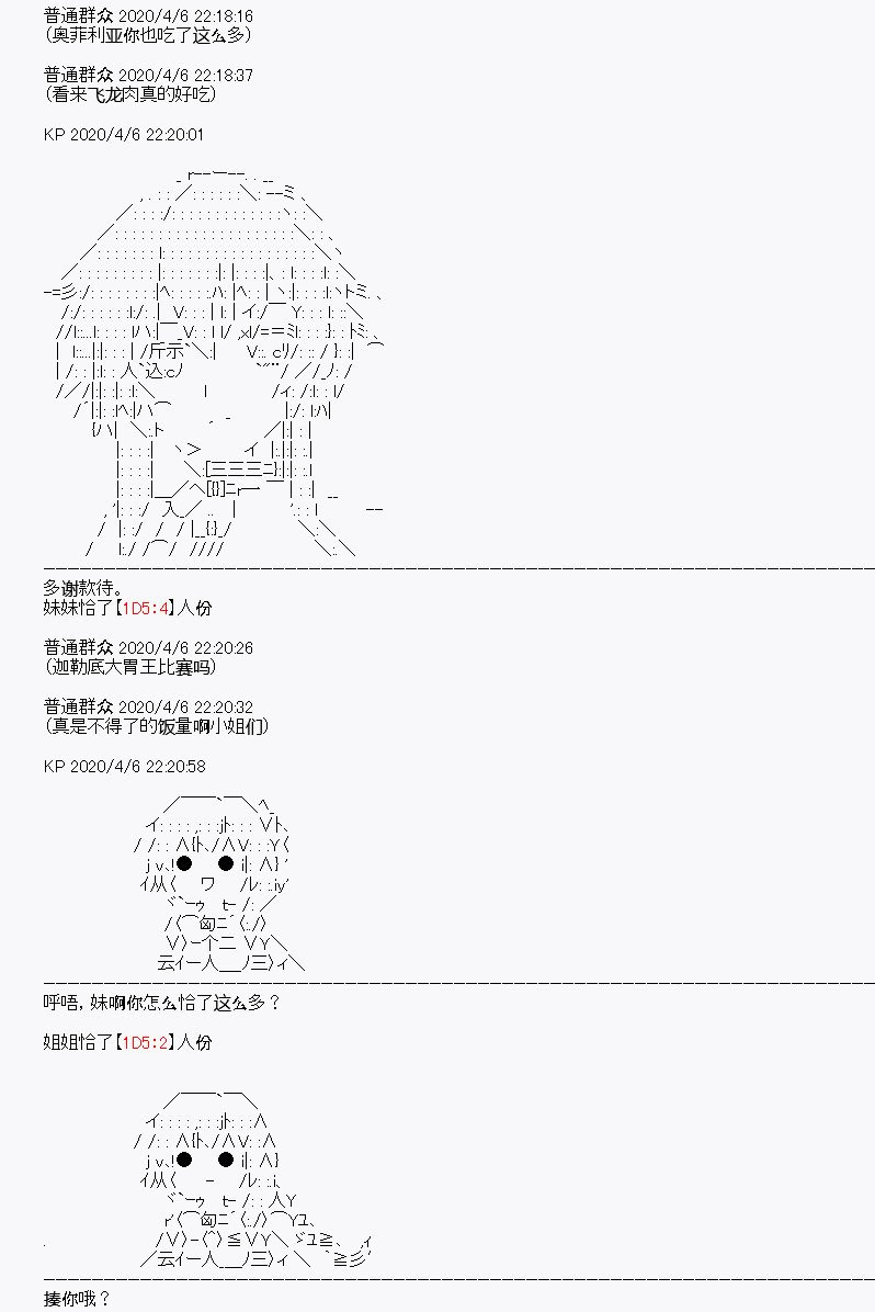 第17回