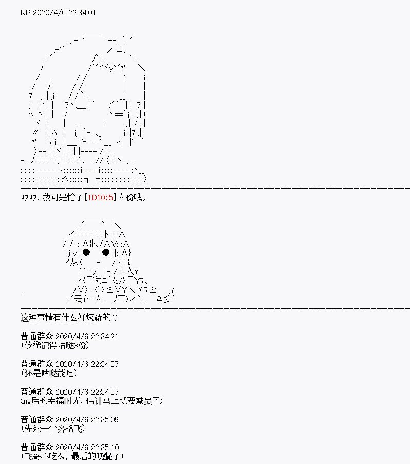 第17回