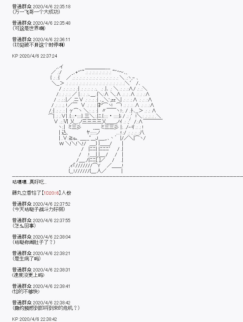 第17回