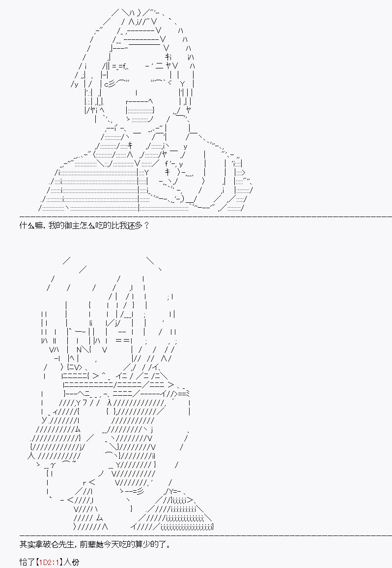 第17回