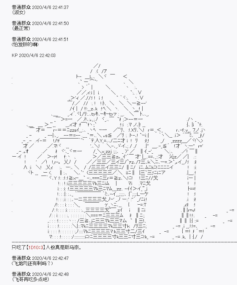 第17回