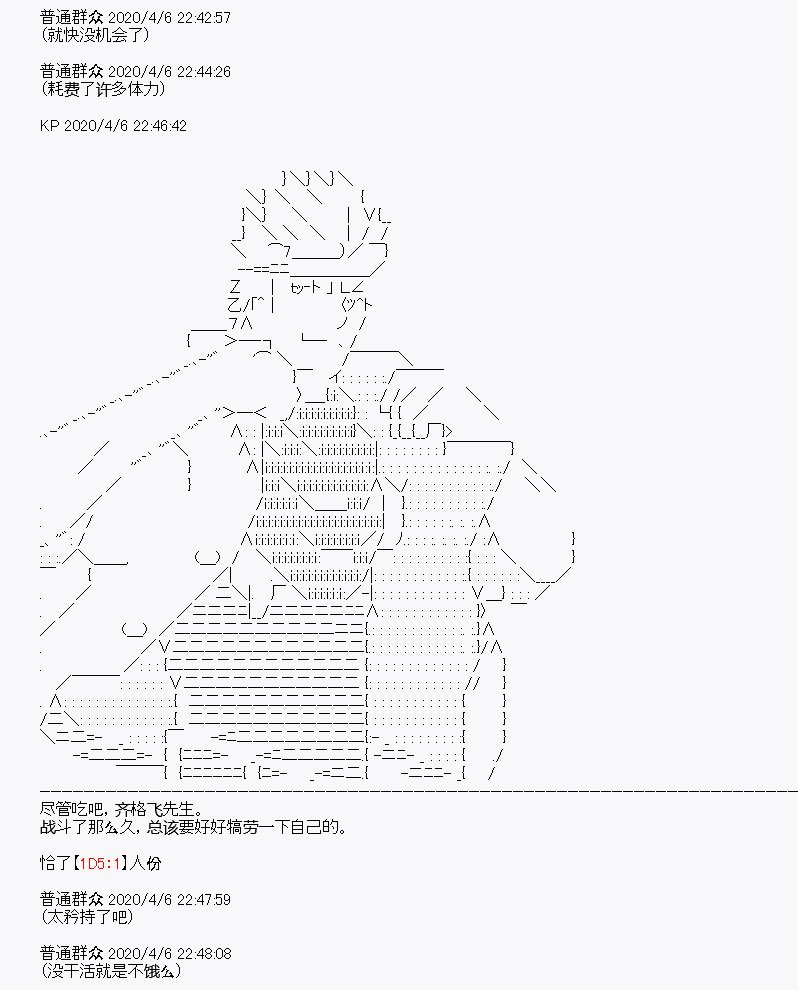 第17回