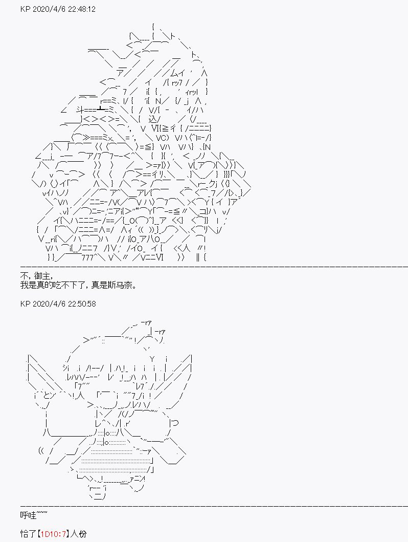 第17回