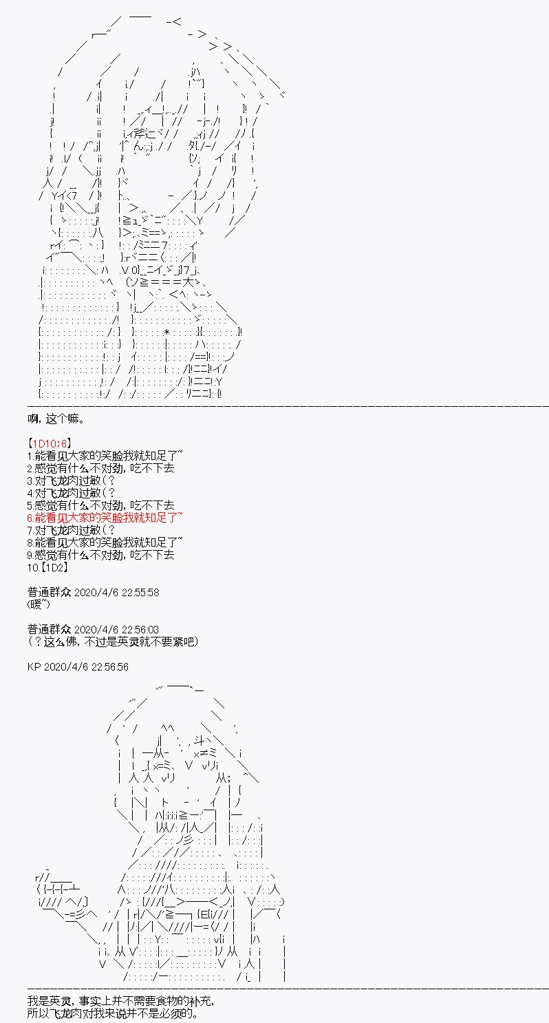 第17回