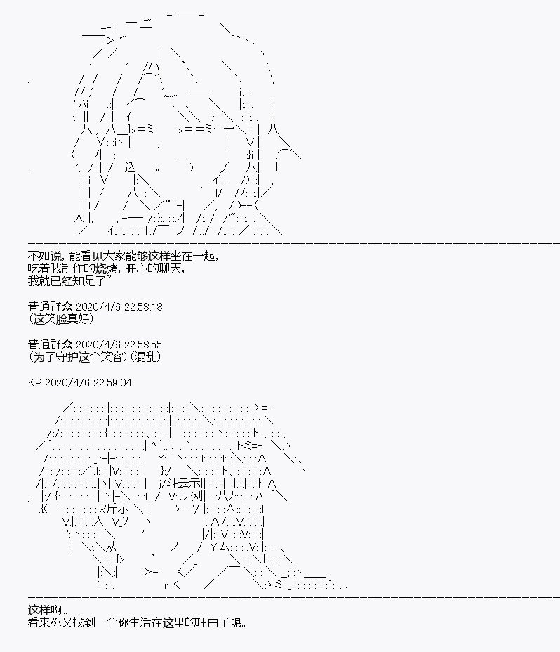 第17回