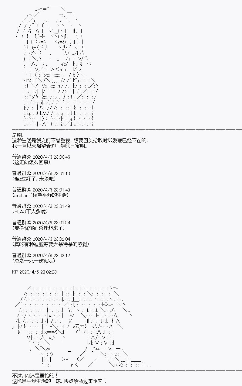 第17回