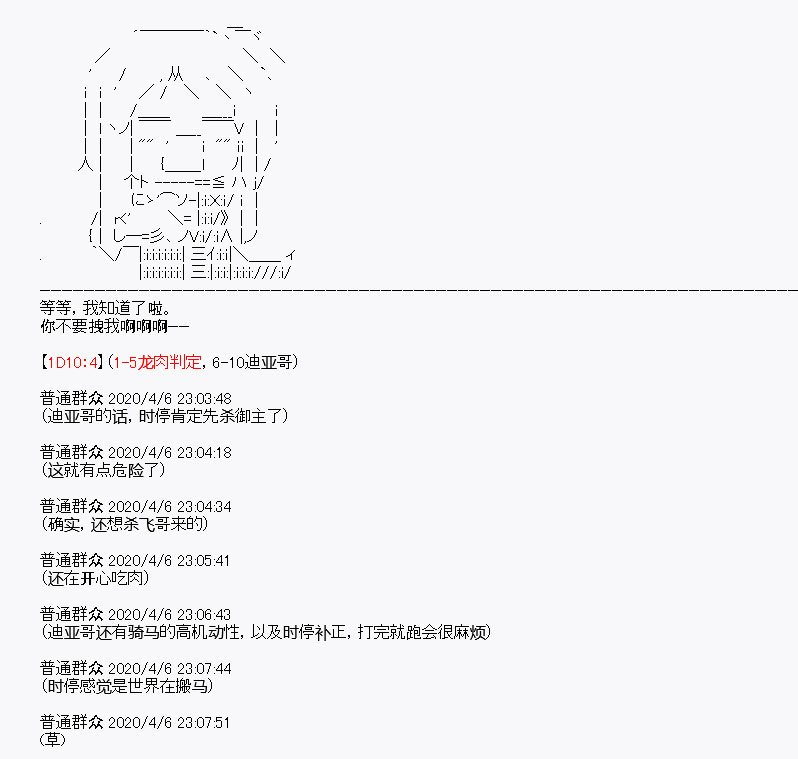 第17回