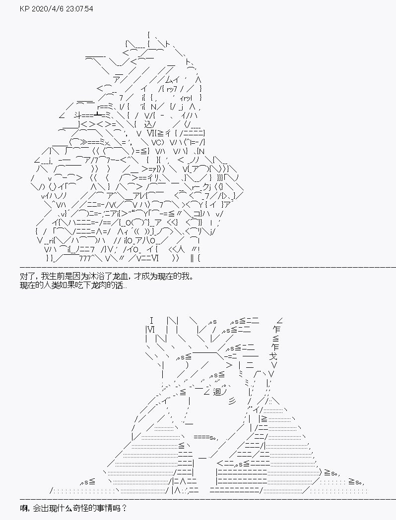 第17回