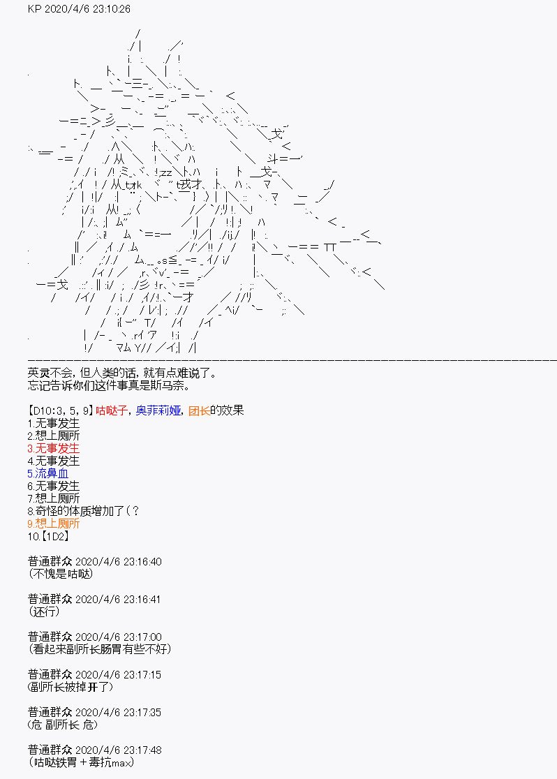 第17回