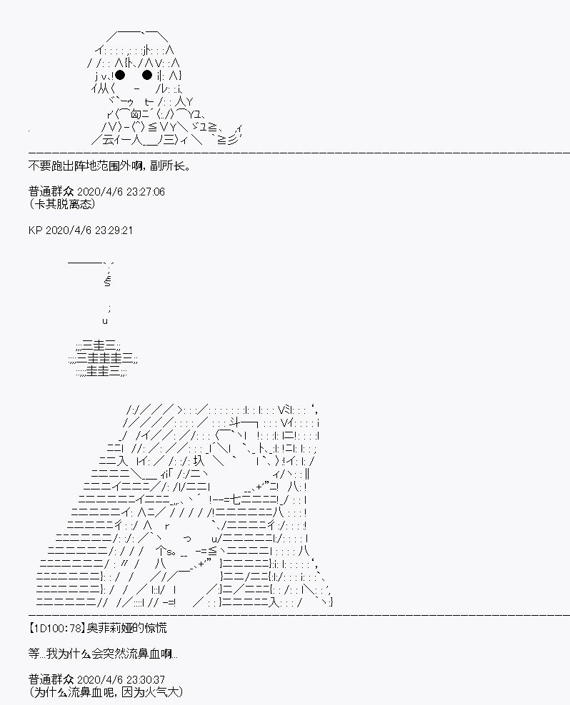 第17回