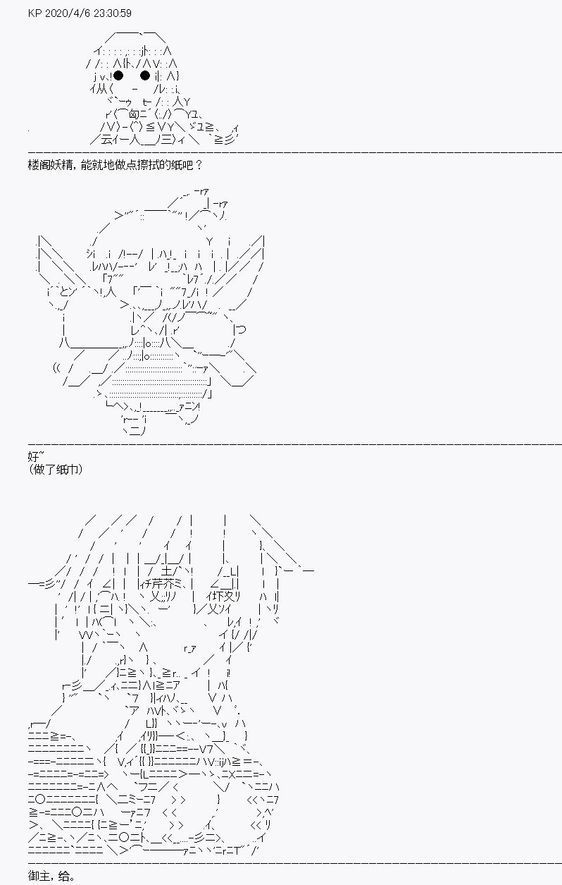 第17回