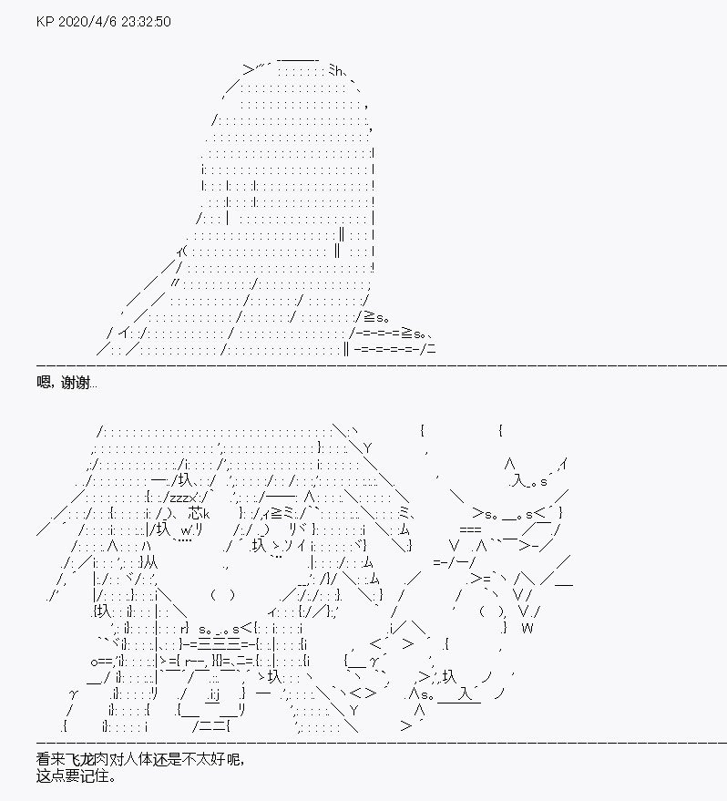 第17回