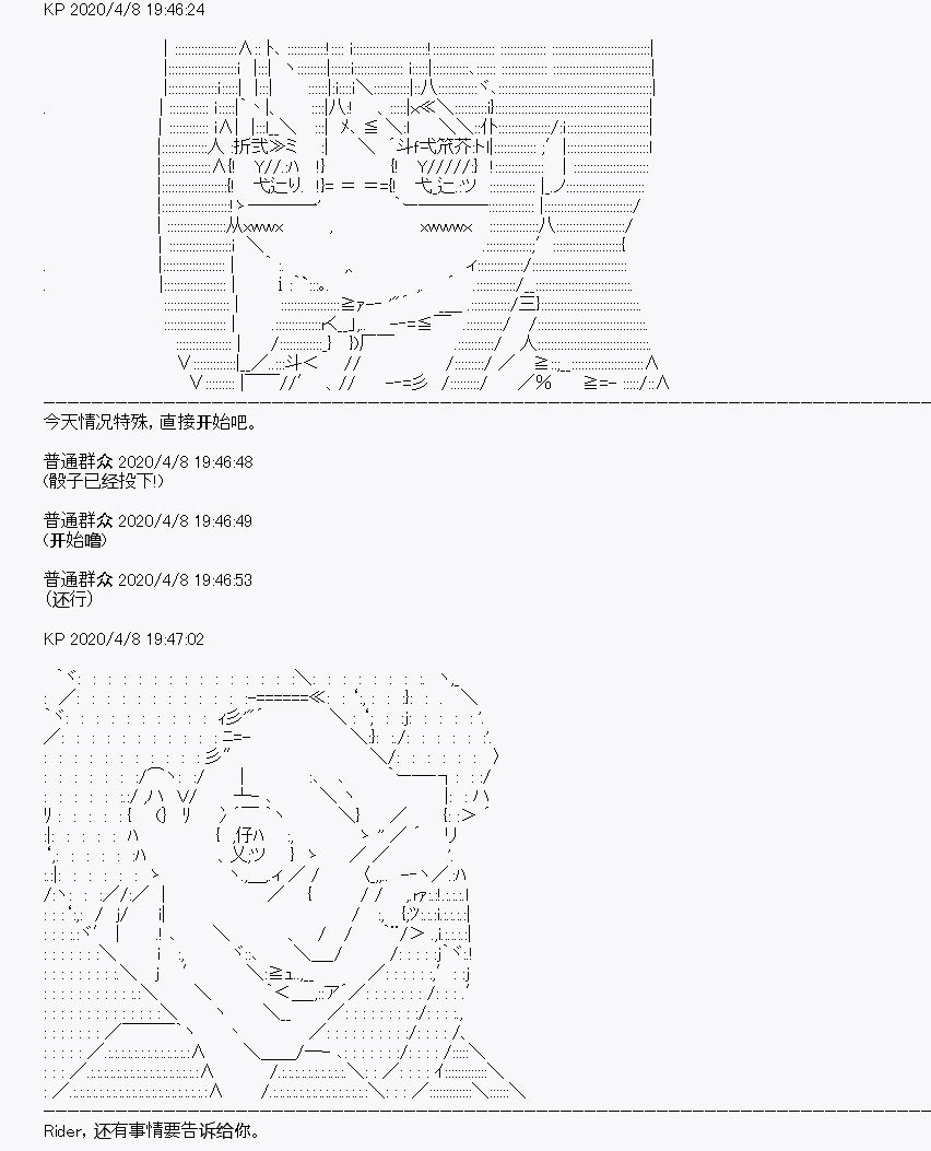 第18回