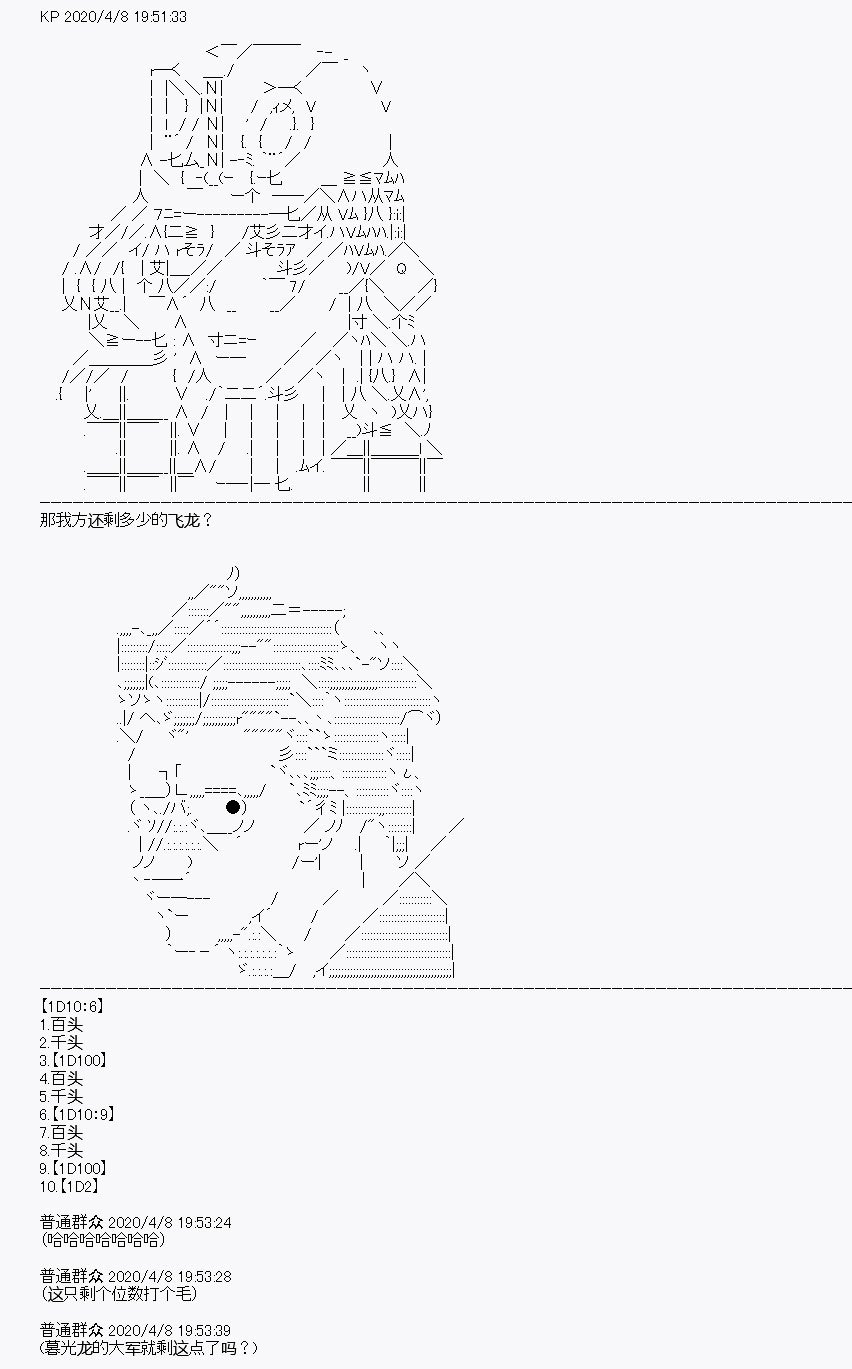 第18回