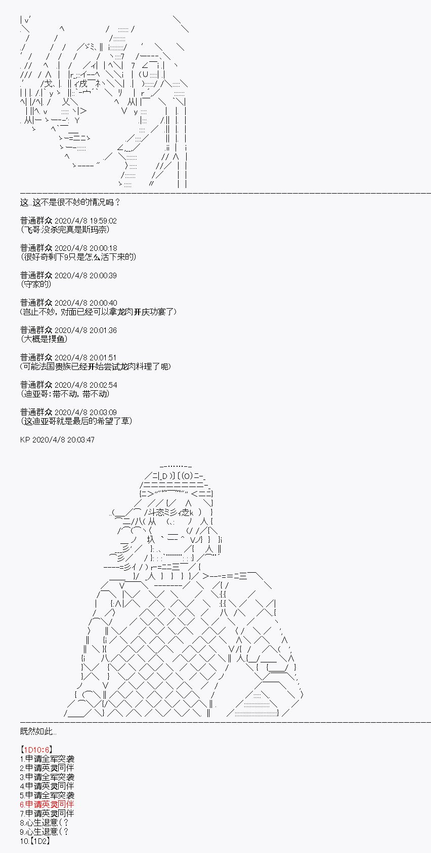 第18回