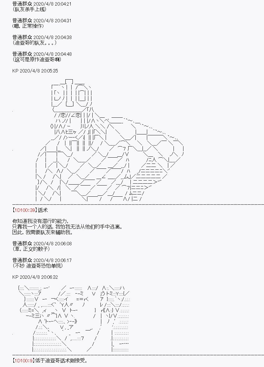 第18回