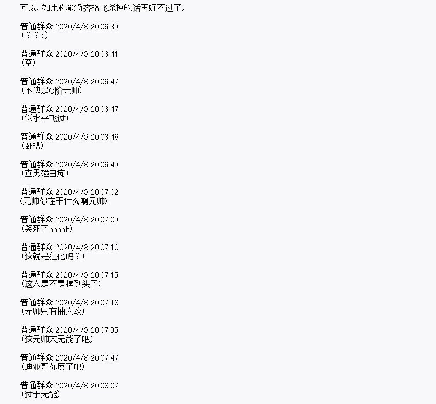第18回