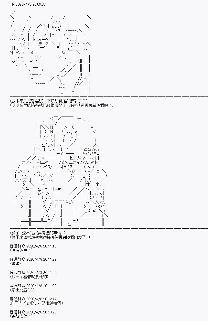 第18回