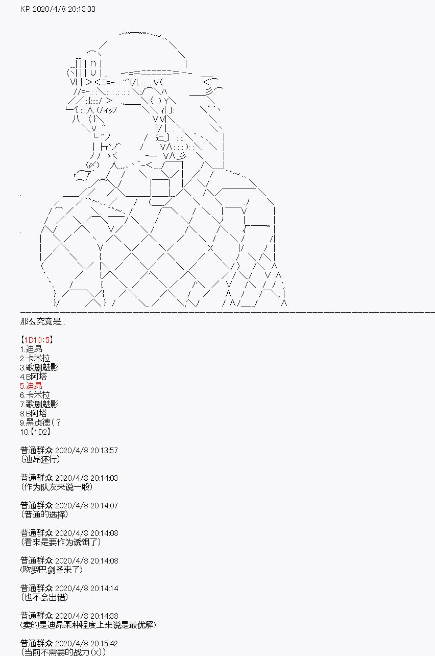 第18回